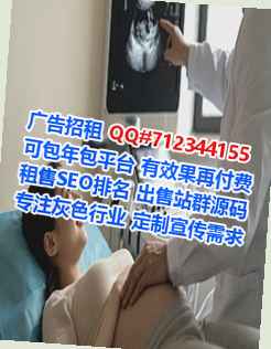 开福生子美发事务所